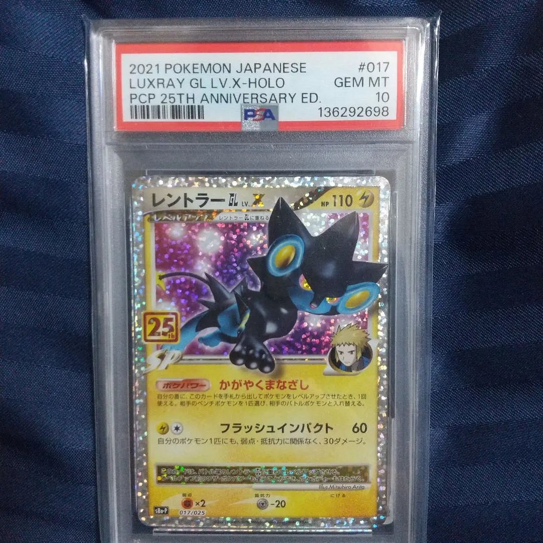 2026年最新】レントラーgl lv.xの人気アイテム - メルカリ