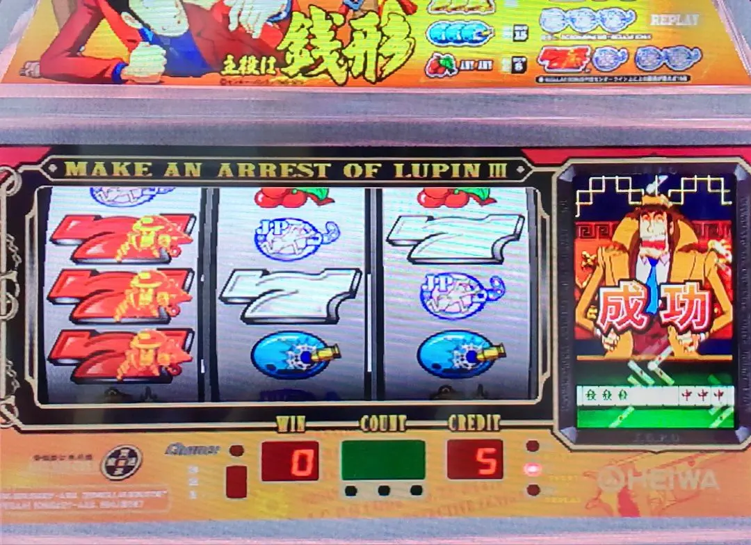 2026年最新】主役は銭形2の人気アイテム - メルカリ