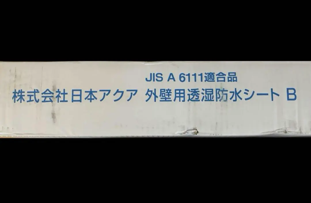 2026年最新】アクアシルバーウォールの人気アイテム - メルカリ