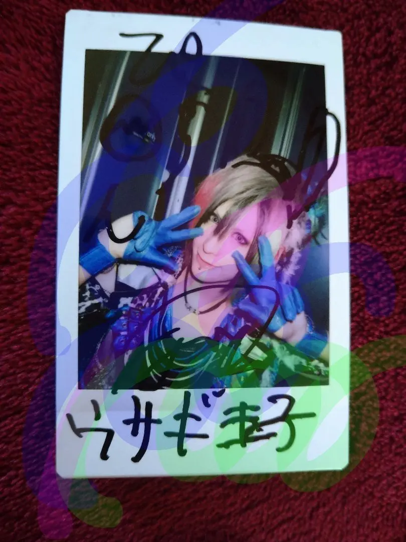 2026年最新】真天地開闢集団ジグザグ サインの人気アイテム - メルカリ