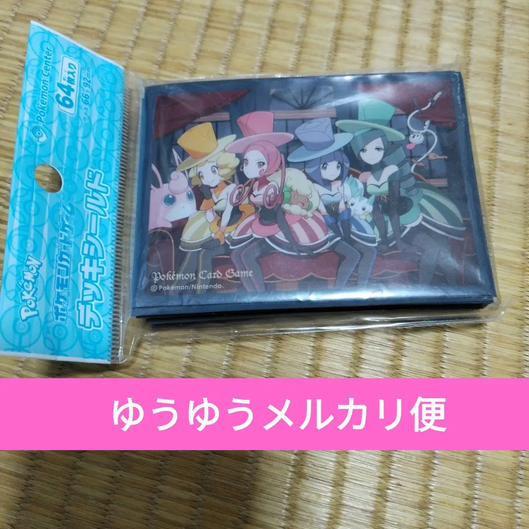 2026年最新】バトルシャトレーヌ スリーブの人気アイテム - メルカリ