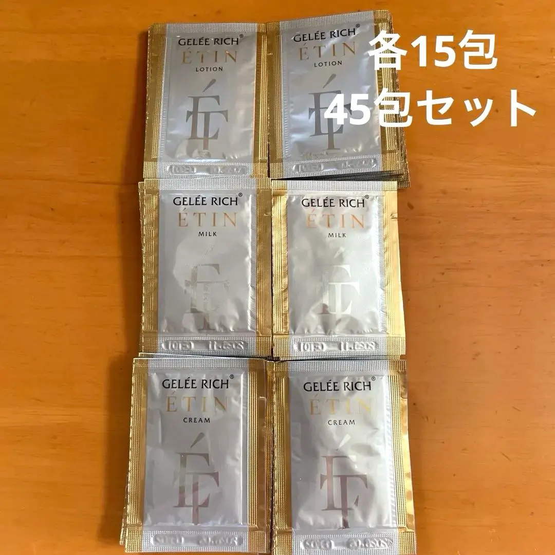 2026年最新】ジュレリッチエタンの人気アイテム - メルカリ