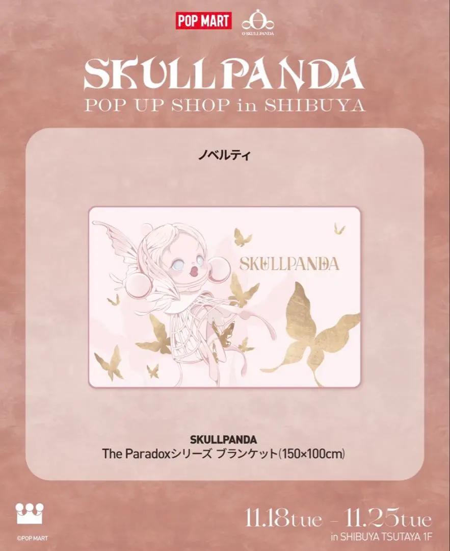 2026年最新】skullpanda ブランケットの人気アイテム - メルカリ