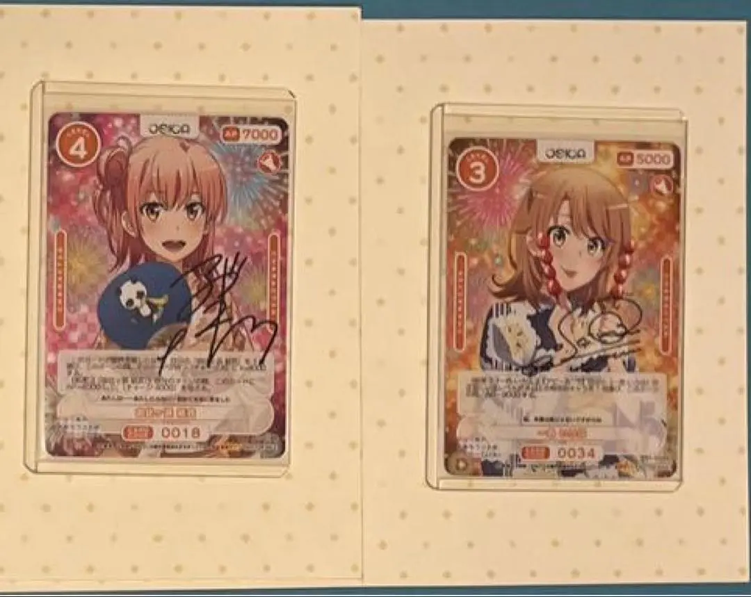 2026年最新】一色いろは サインの人気アイテム - メルカリ