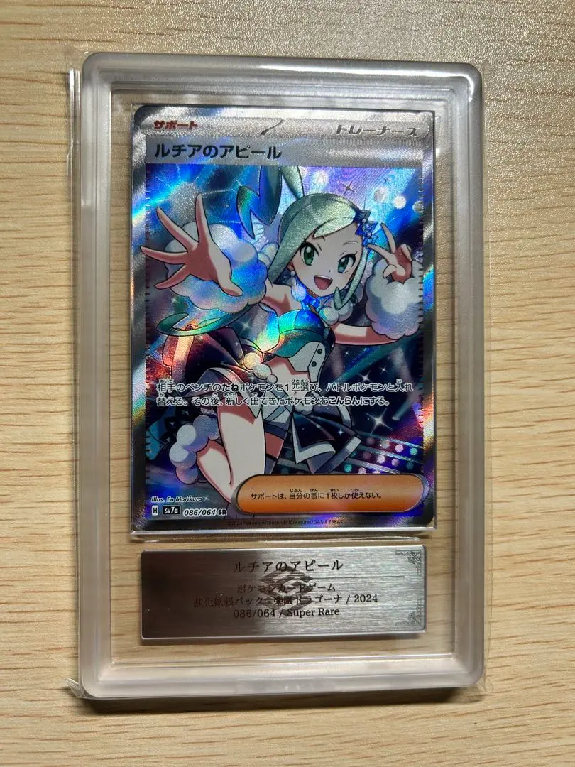 2026年最新】ルチアのアピール ars10の人気アイテム - メルカリ