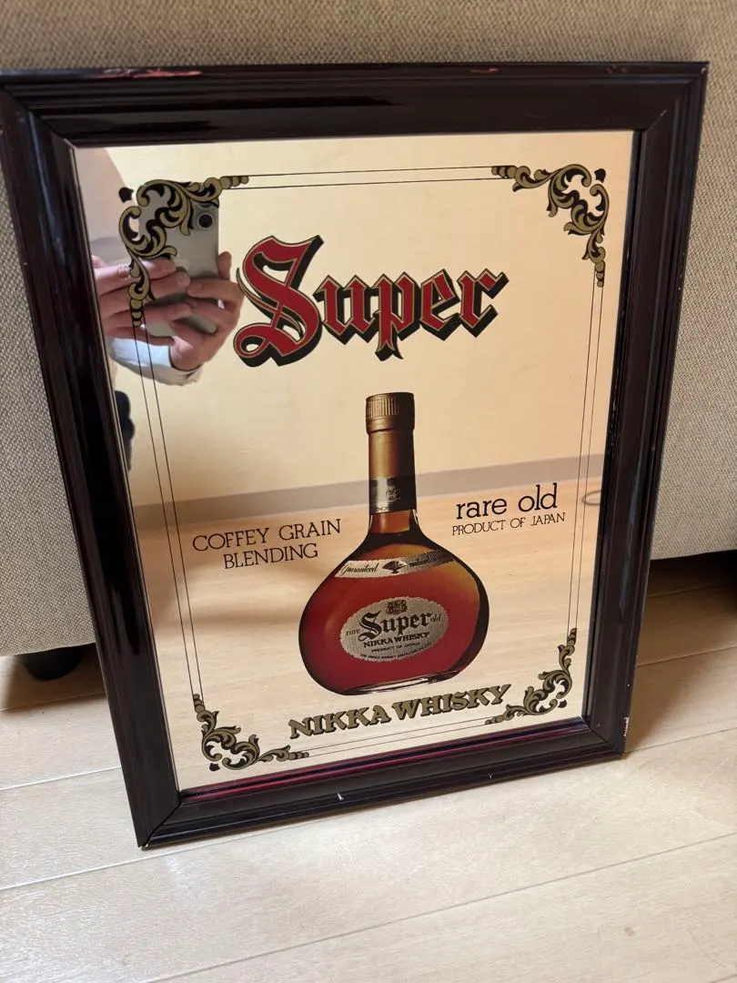 2026年最新】パブミラー ニッカの人気アイテム - メルカリ