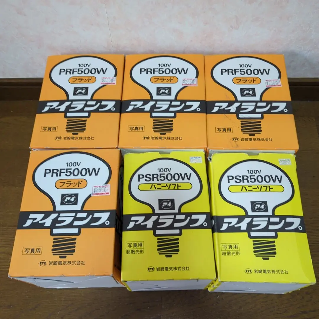 2026年最新】RF500の人気アイテム - メルカリ