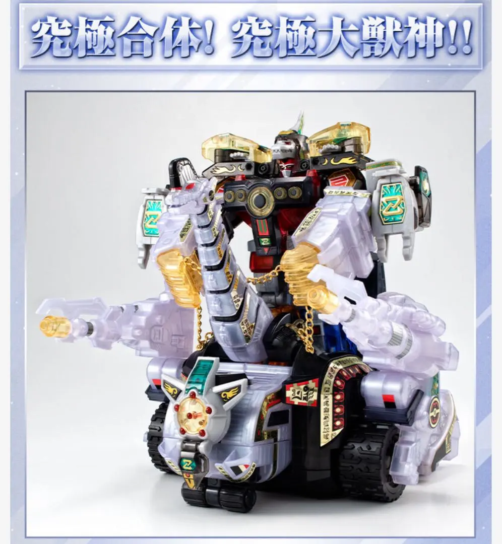 m72198792138_1.jpg?1765958091