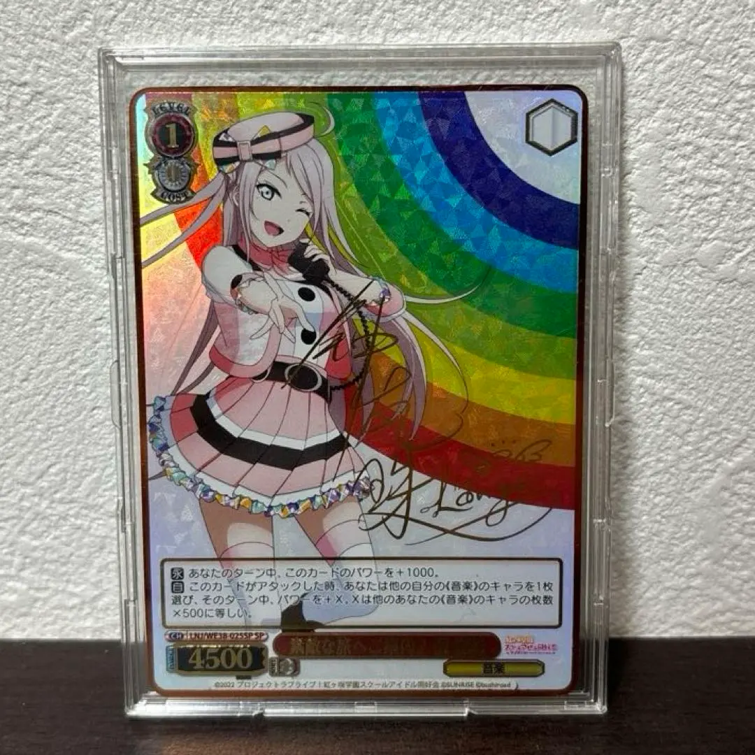 2026年最新】鐘嵐珠 spの人気アイテム - メルカリ