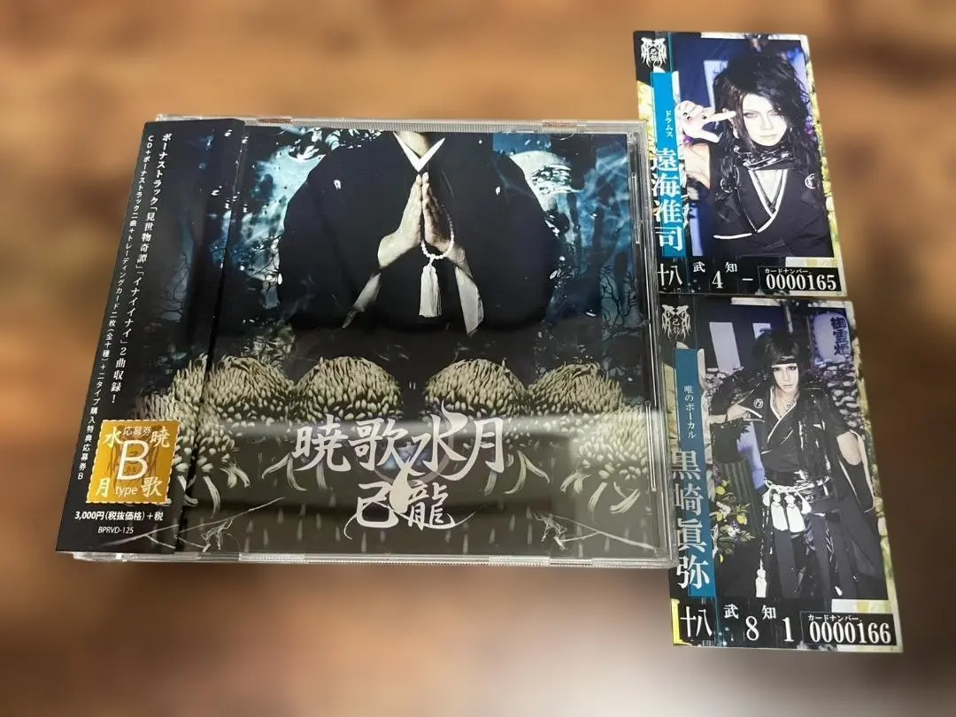 2026年最新】黒崎眞弥 トレカの人気アイテム - メルカリ