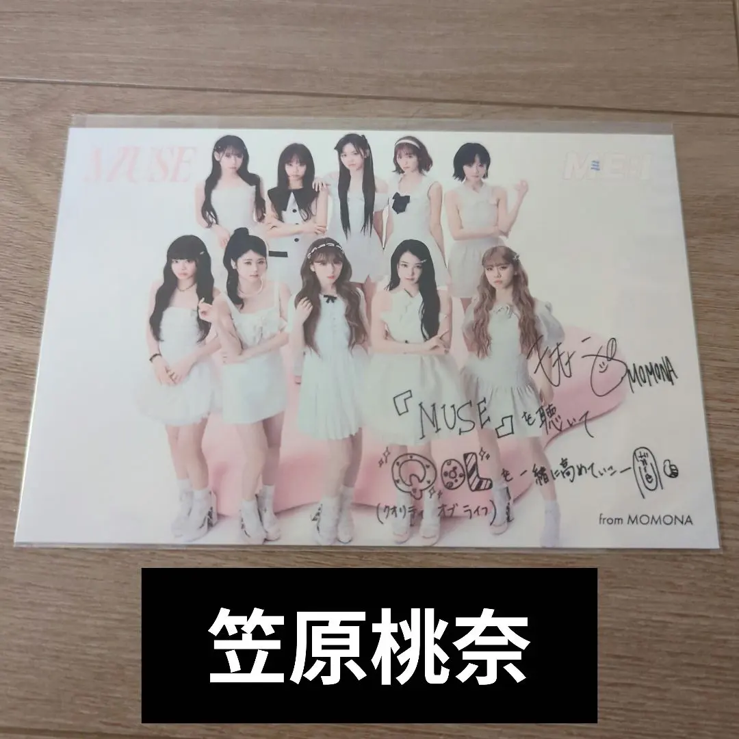 2026年最新】山本すず サインの人気アイテム - メルカリ