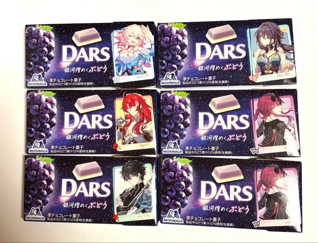 2026年最新】スターレイル ダースの人気アイテム - メルカリ