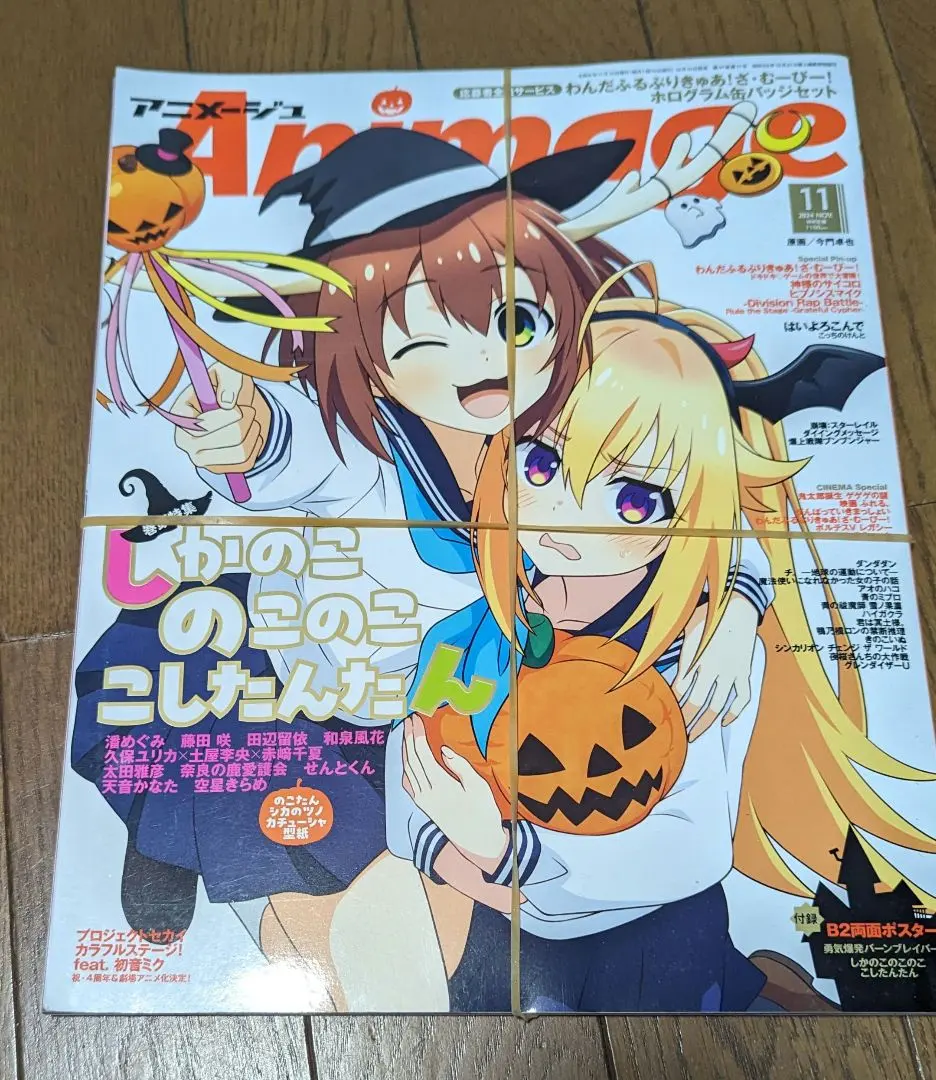 2026年最新】チ。―地球の運動について ポスターの人気アイテム - メルカリ