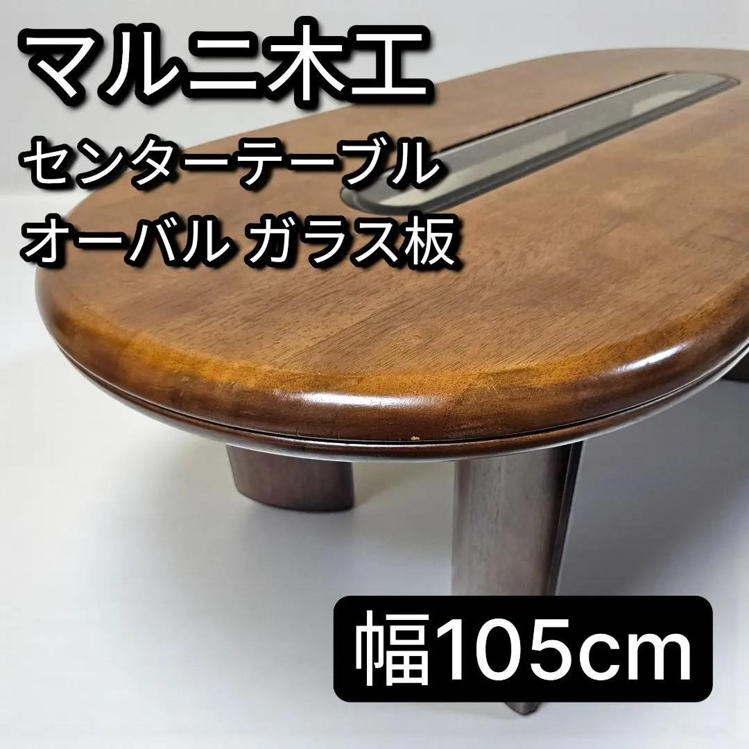 2026年最新】マルニ ガラス テーブルの人気アイテム - メルカリ