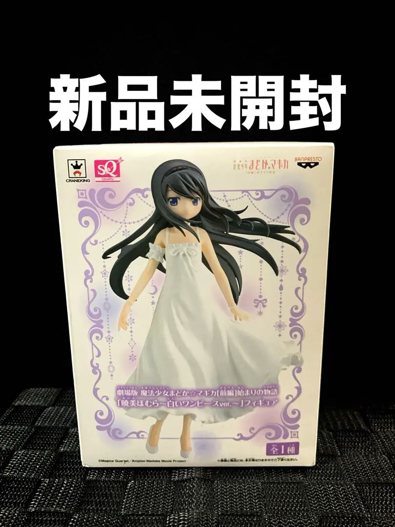 2026年最新】まどか☆マギカ 白いワンピース 始まりの人気アイテム