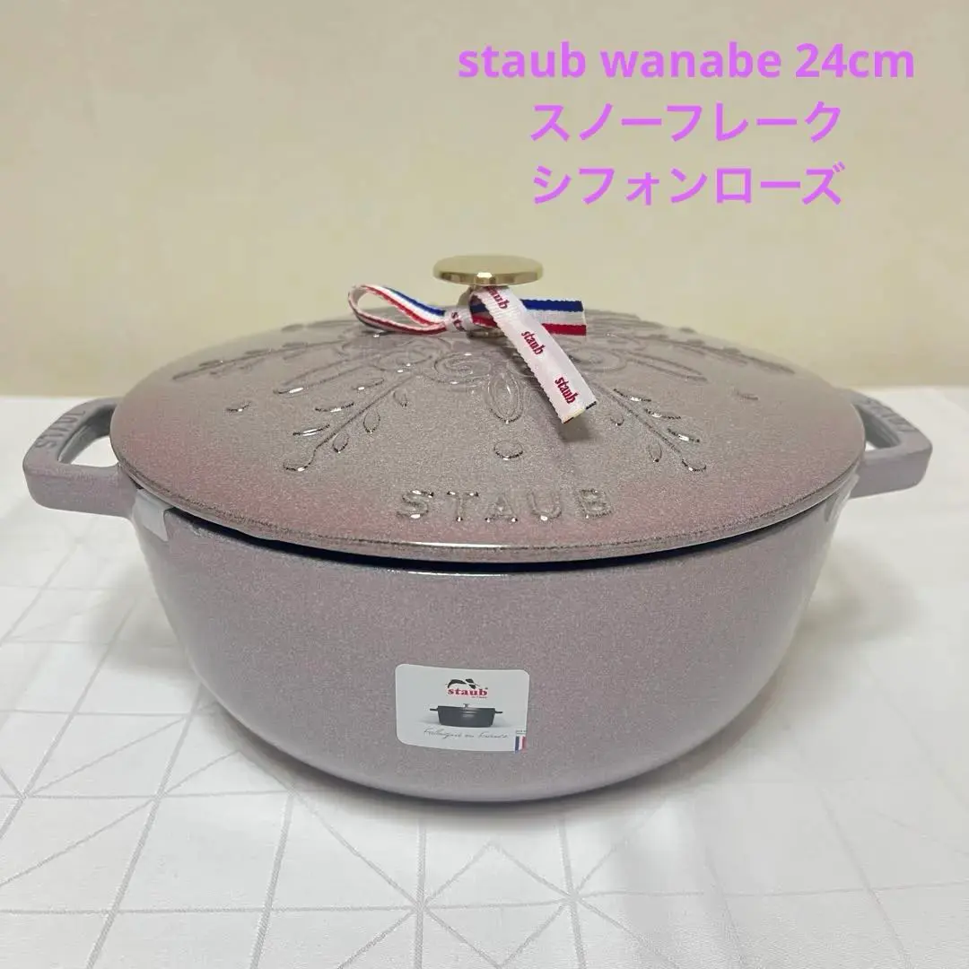 2026年最新】ストウブワナベの人気アイテム - メルカリ