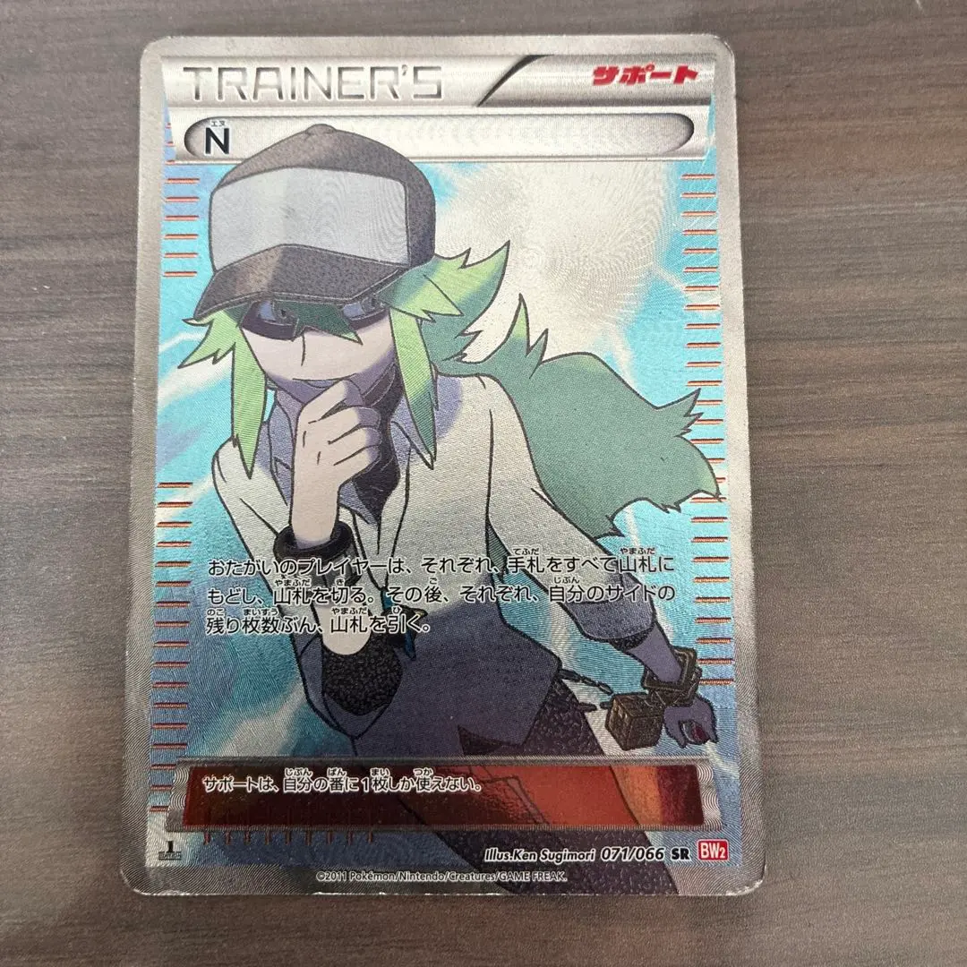 2026年最新】n sr 071/066の人気アイテム - メルカリ