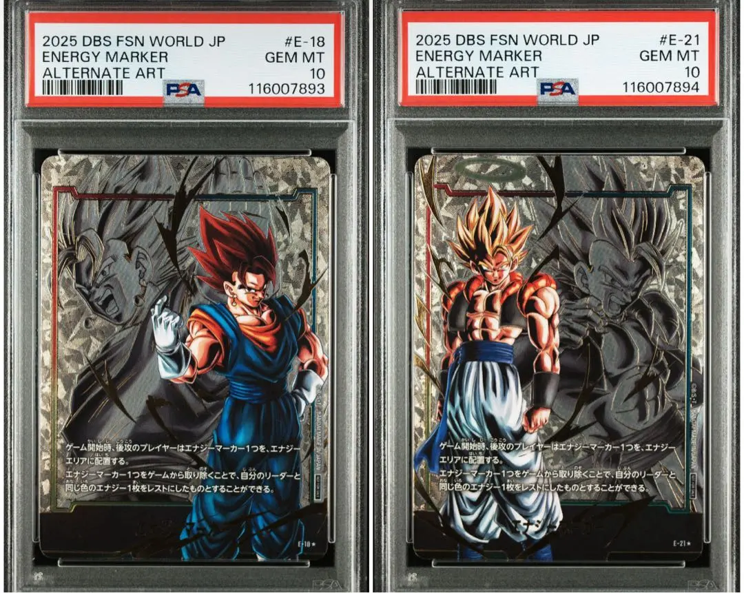 2026年最新】ベジット エナジーマーカー psa10の人気アイテム - メルカリ