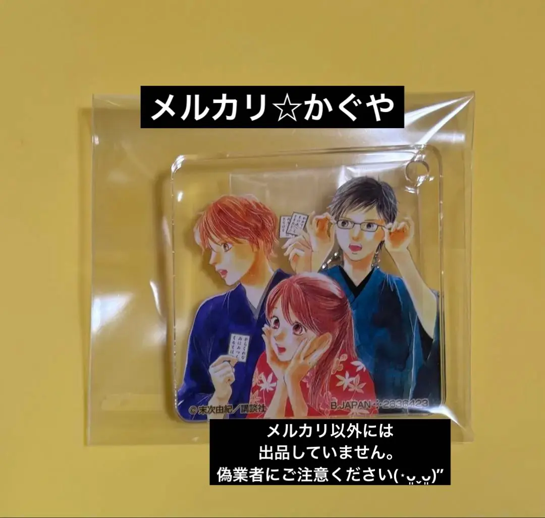 2026年最新】真島太一の人気アイテム - メルカリ