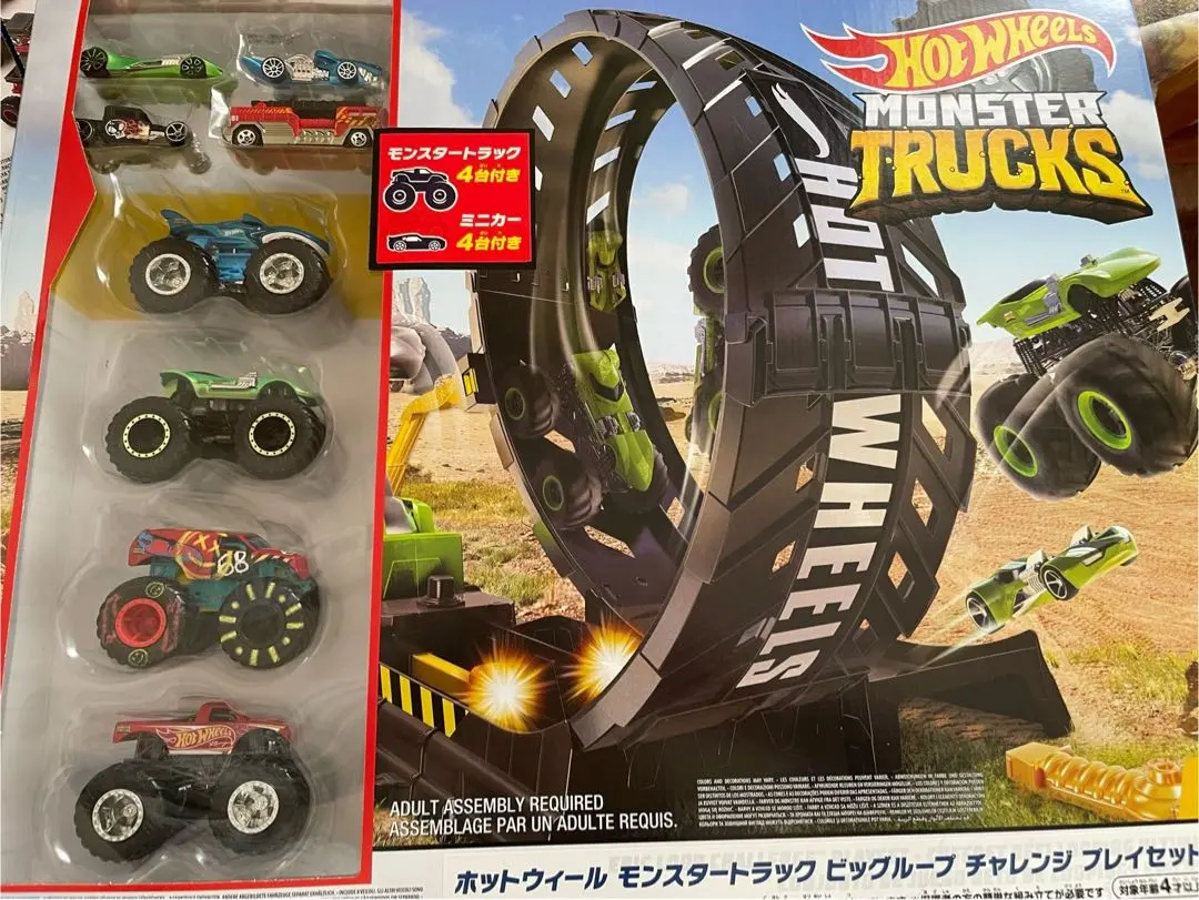 2026年最新】ホットウィール モンスタートラック ワイルドスピードの