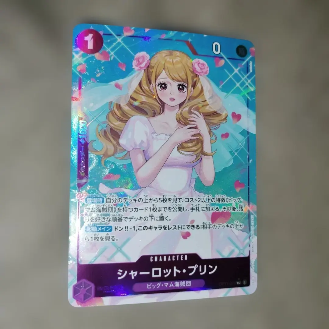 2026年最新】神速の拳 シャーロット・プリン SRパラレルの人気アイテム