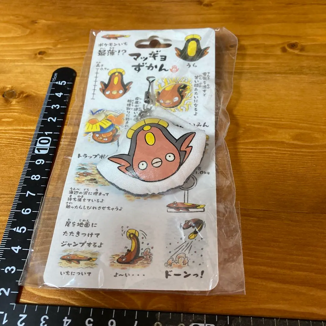 2026年最新】マッギョ図鑑の人気アイテム - メルカリ