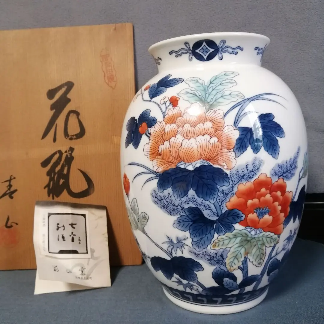 2026年最新】有田焼 哲山作 花瓶の人気アイテム - メルカリ