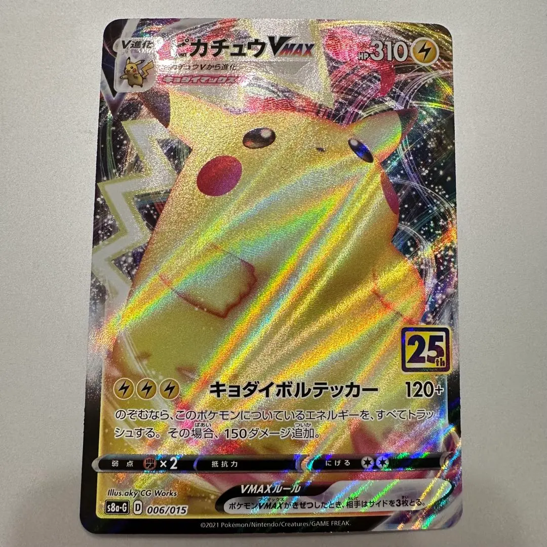 2026年最新】キョダイボルテッカーの人気アイテム - メルカリ