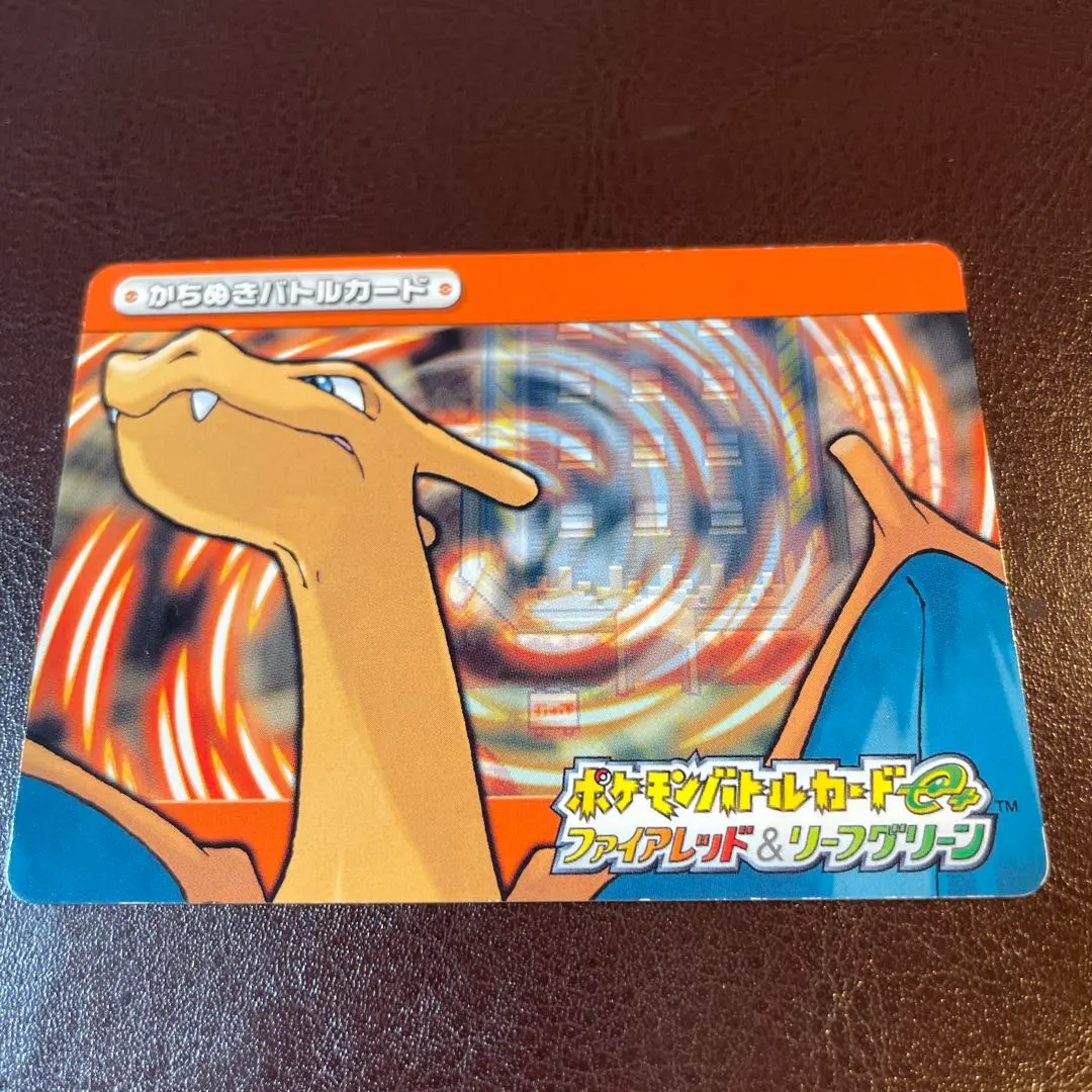 2026年最新】ポケモンバトルカードe ファイアレッド&リーフグリーンの