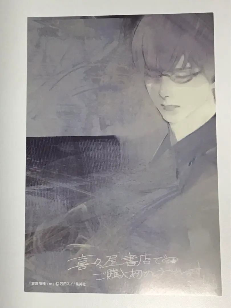 2026年最新】有馬貴将 ポストカードの人気アイテム - メルカリ