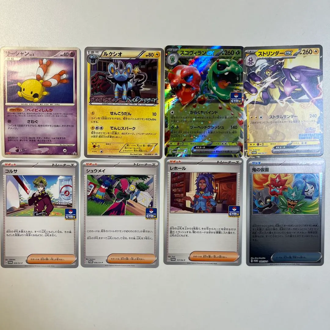 2026年最新】鬼の仮面 プロモの人気アイテム - メルカリ