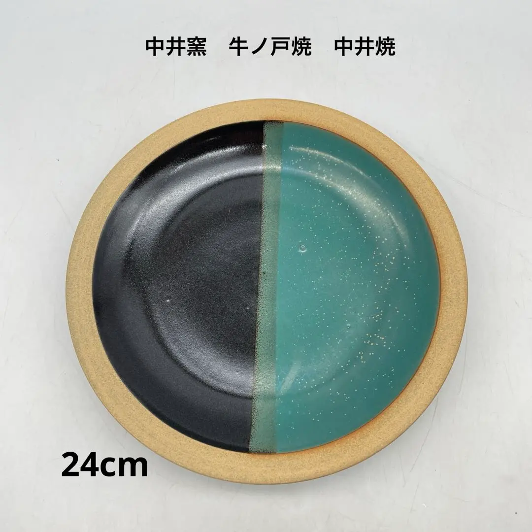 2026年最新】牛ノ戸焼の人気アイテム - メルカリ