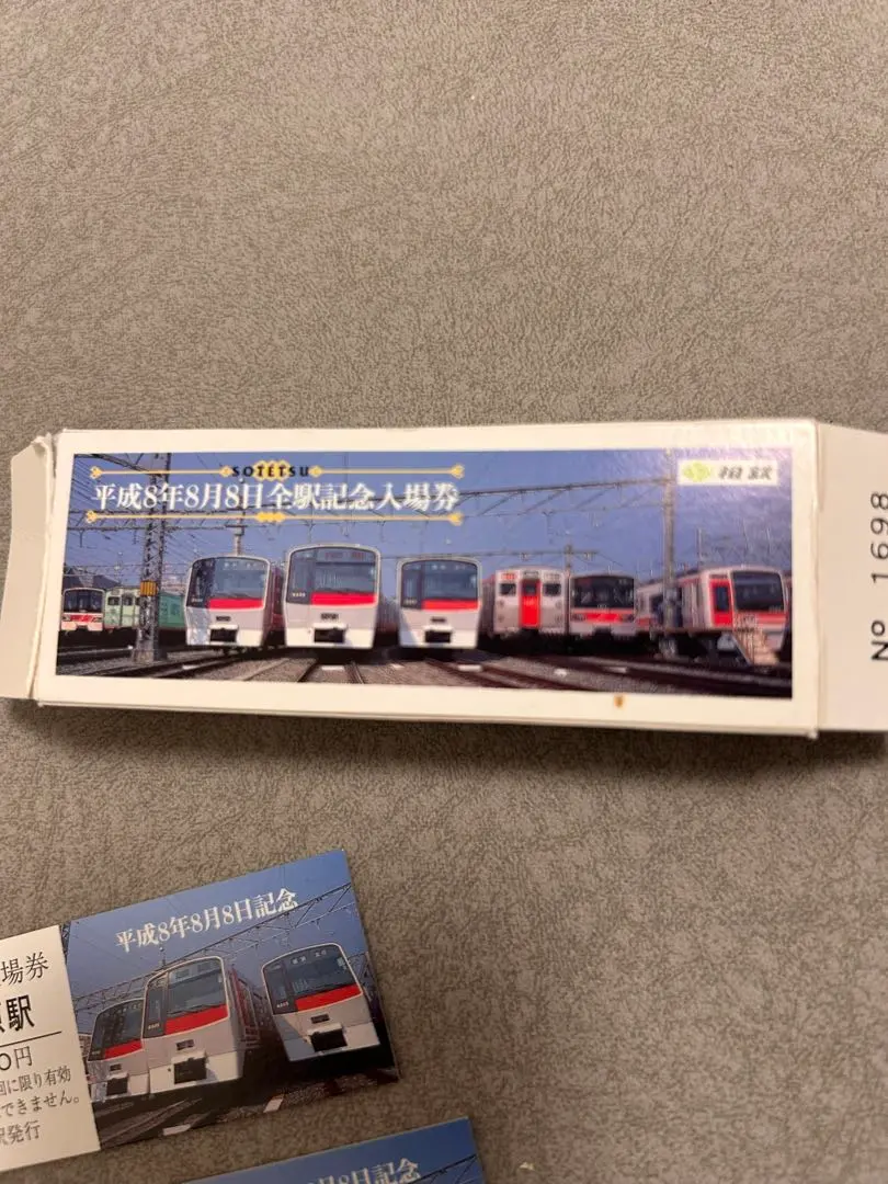 2026年最新】相鉄記念硬券の人気アイテム - メルカリ