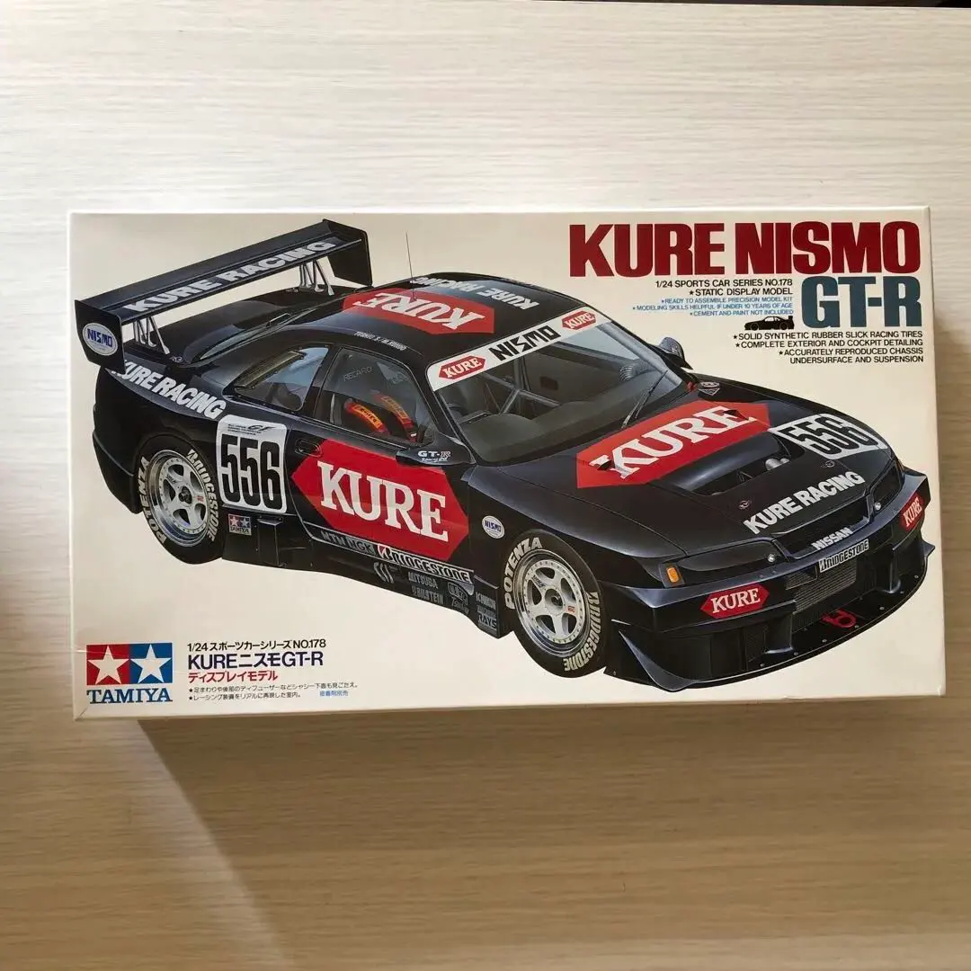 2026年最新】KURE NISMO GT-Rの人気アイテム - メルカリ