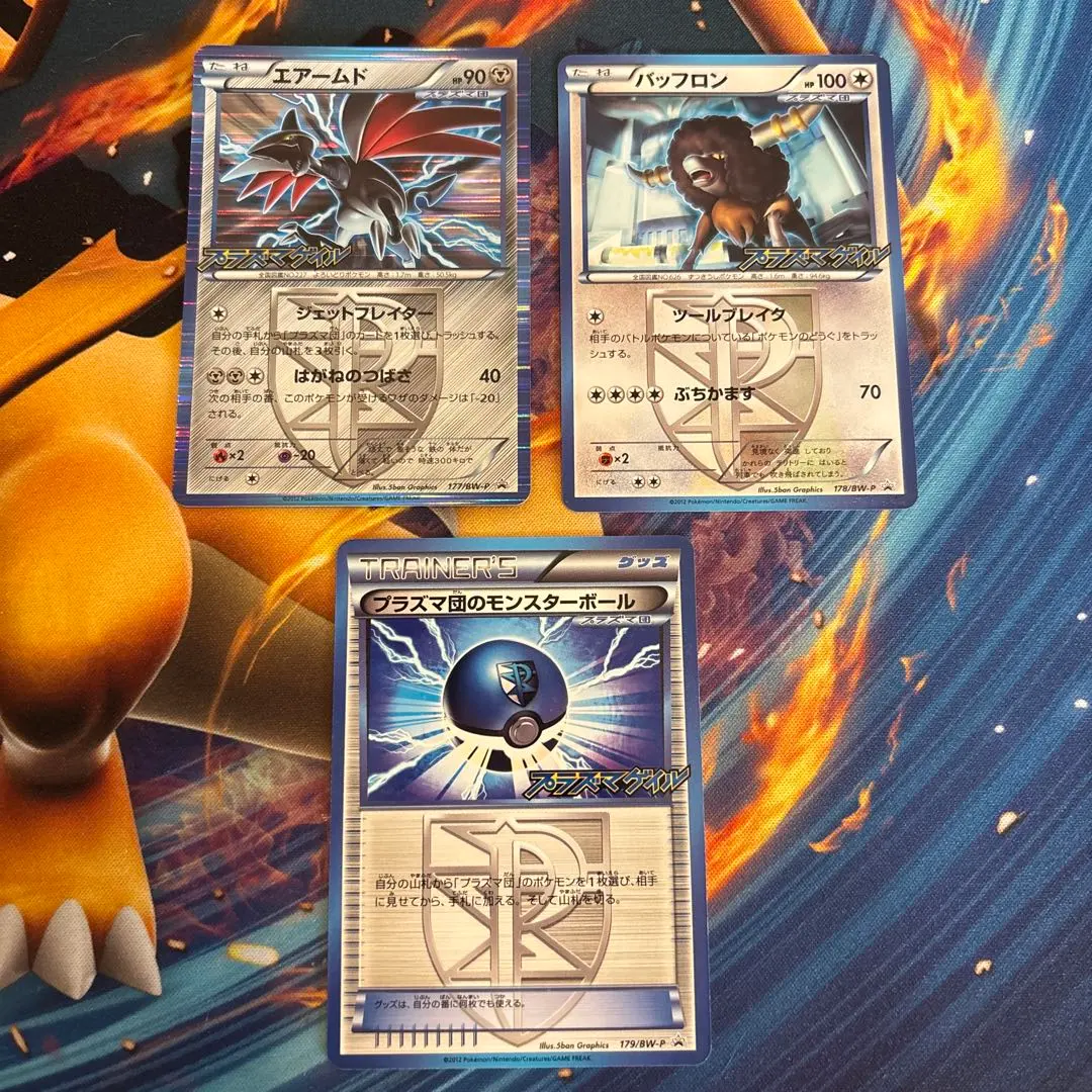 2026年最新】プラズマゲイル 未開封の人気アイテム - メルカリ