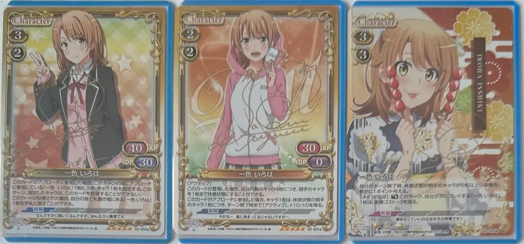 2026年最新】一色いろは サインの人気アイテム - メルカリ