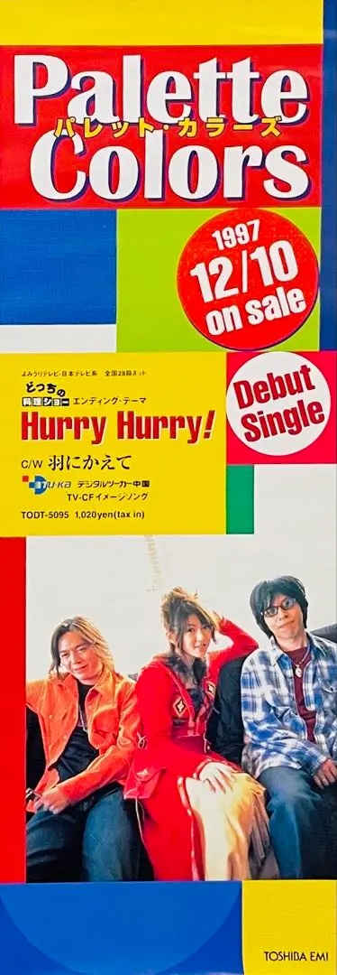 2026年最新】#B2半裁の人気アイテム - メルカリ