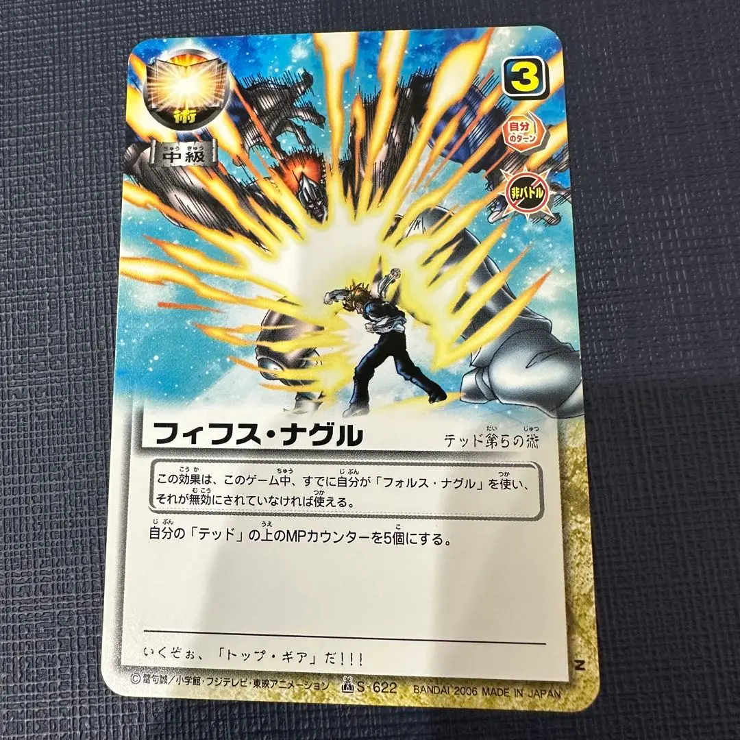 2026年最新】魔界の王の決戦の人気アイテム - メルカリ