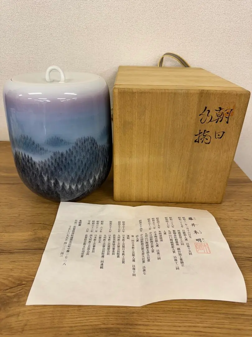 2026年最新】藤井朱明の人気アイテム - メルカリ