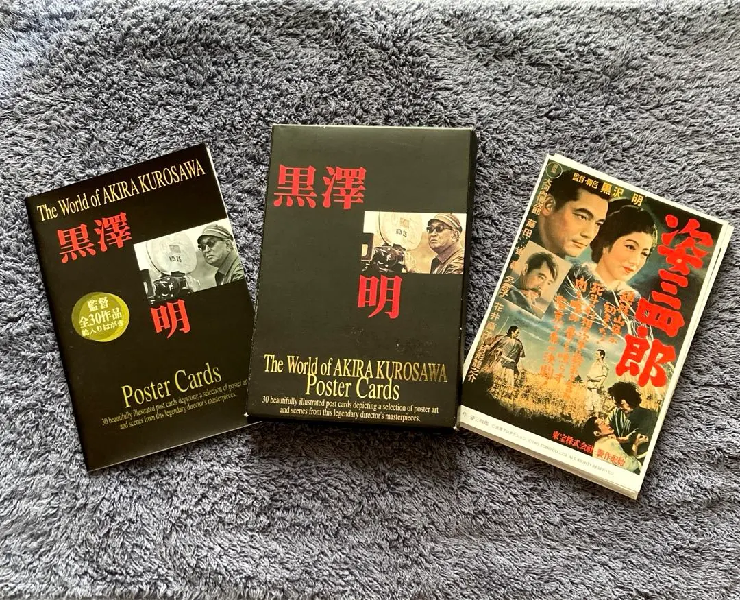 2026年最新】黒澤明 ポストカードの人気アイテム - メルカリ