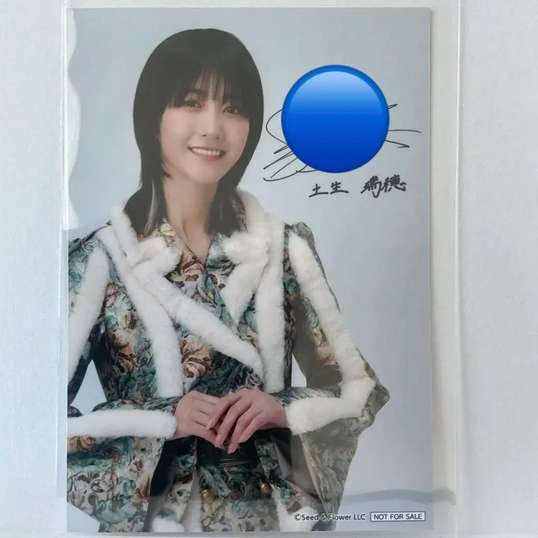 2026年最新】土生瑞穂 サインの人気アイテム - メルカリ