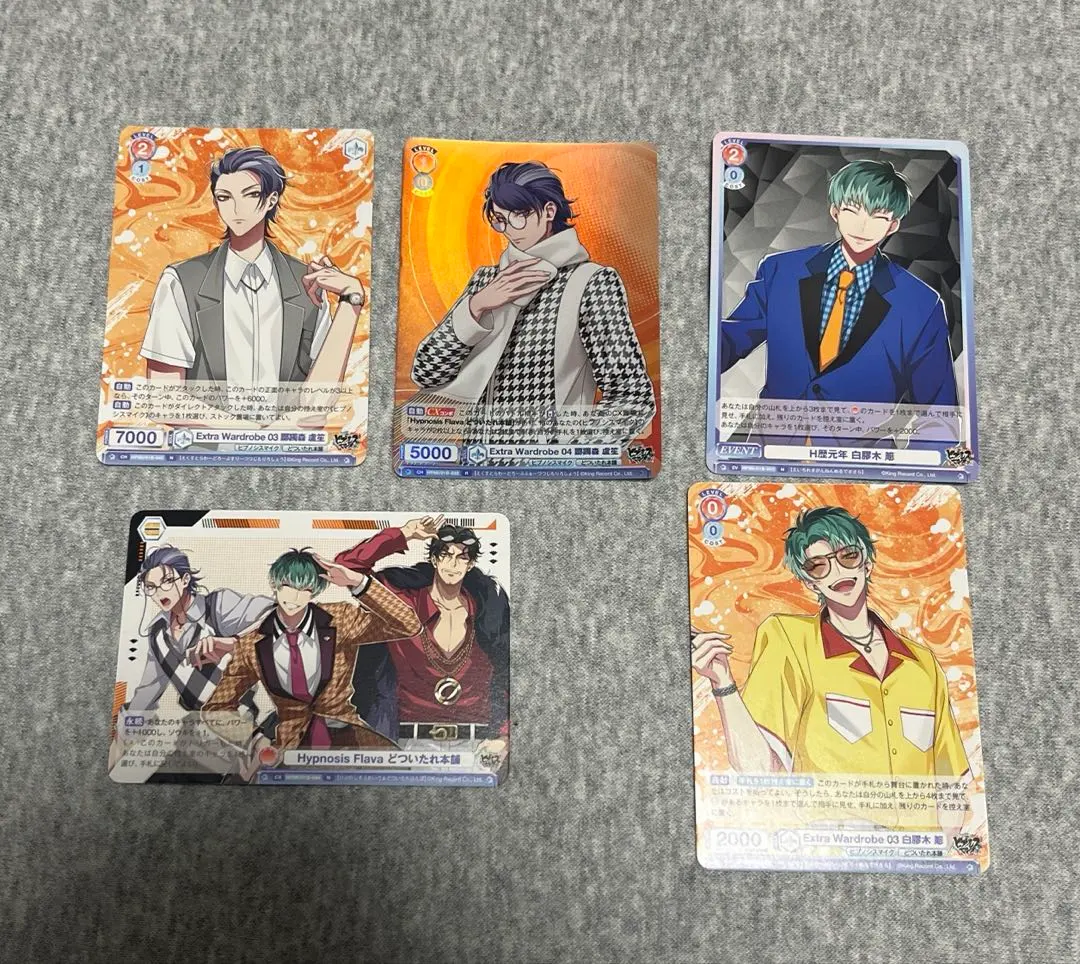 2026年最新】ew04 簓の人気アイテム - メルカリ