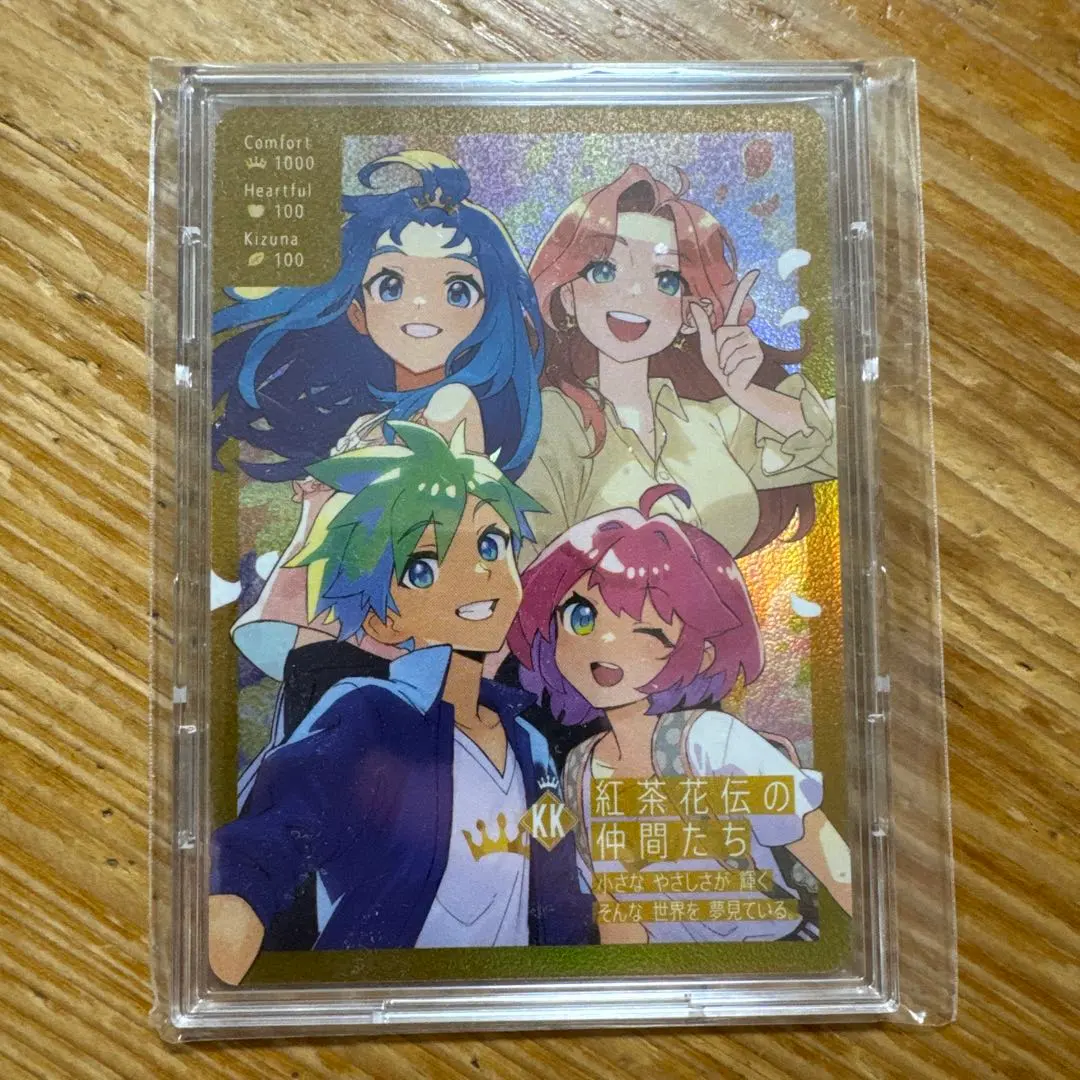 2026年最新】さいとうなおき 紅茶の人気アイテム - メルカリ