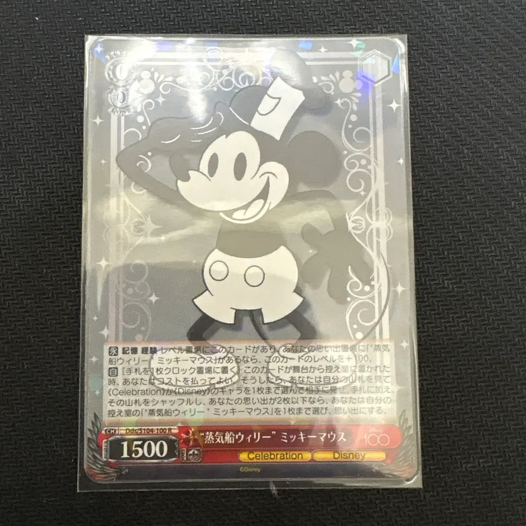 2026年最新】ディズニー100 ヴァイス ミッキーの人気アイテム - メルカリ