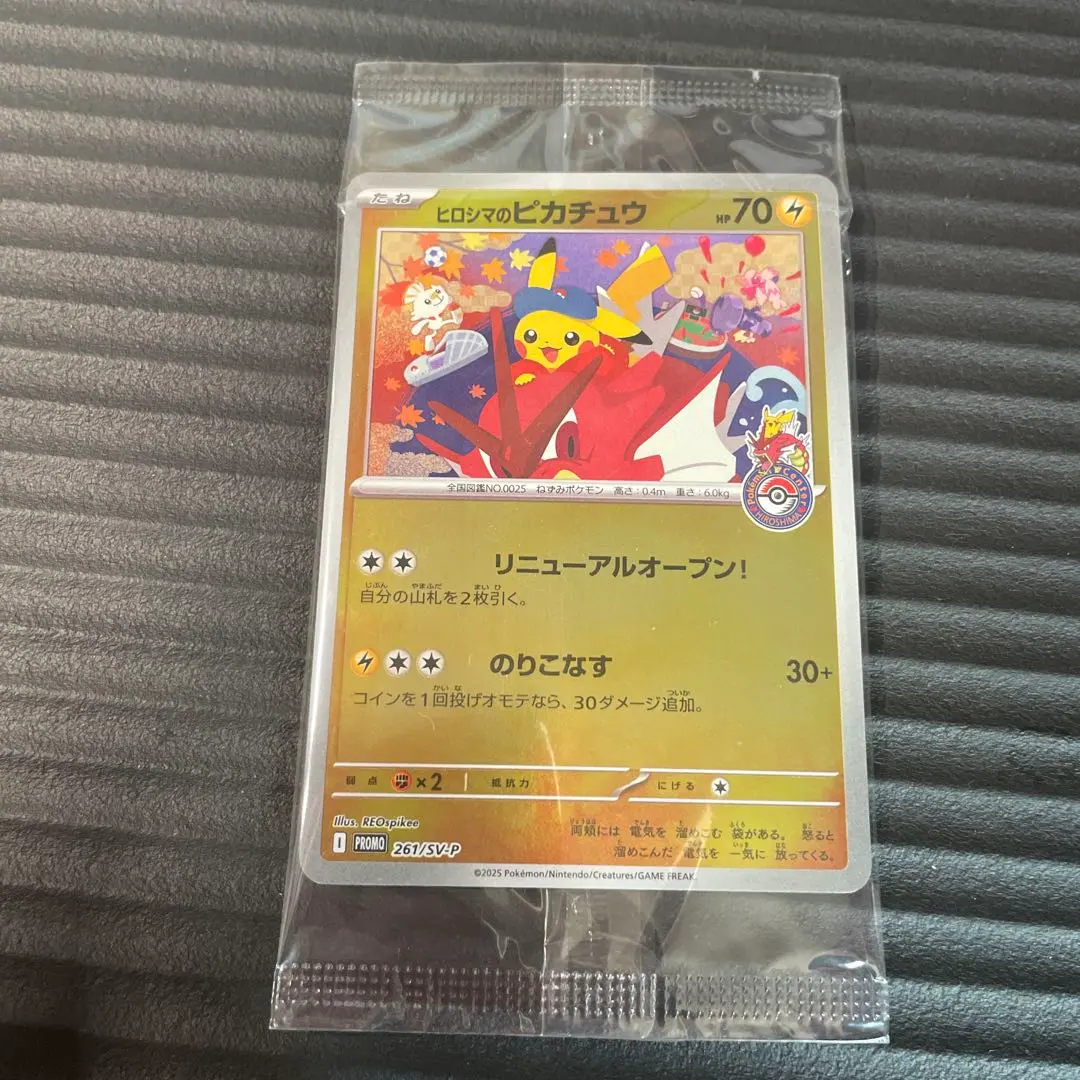 2026年最新】赤いギャラドス プロモの人気アイテム - メルカリ