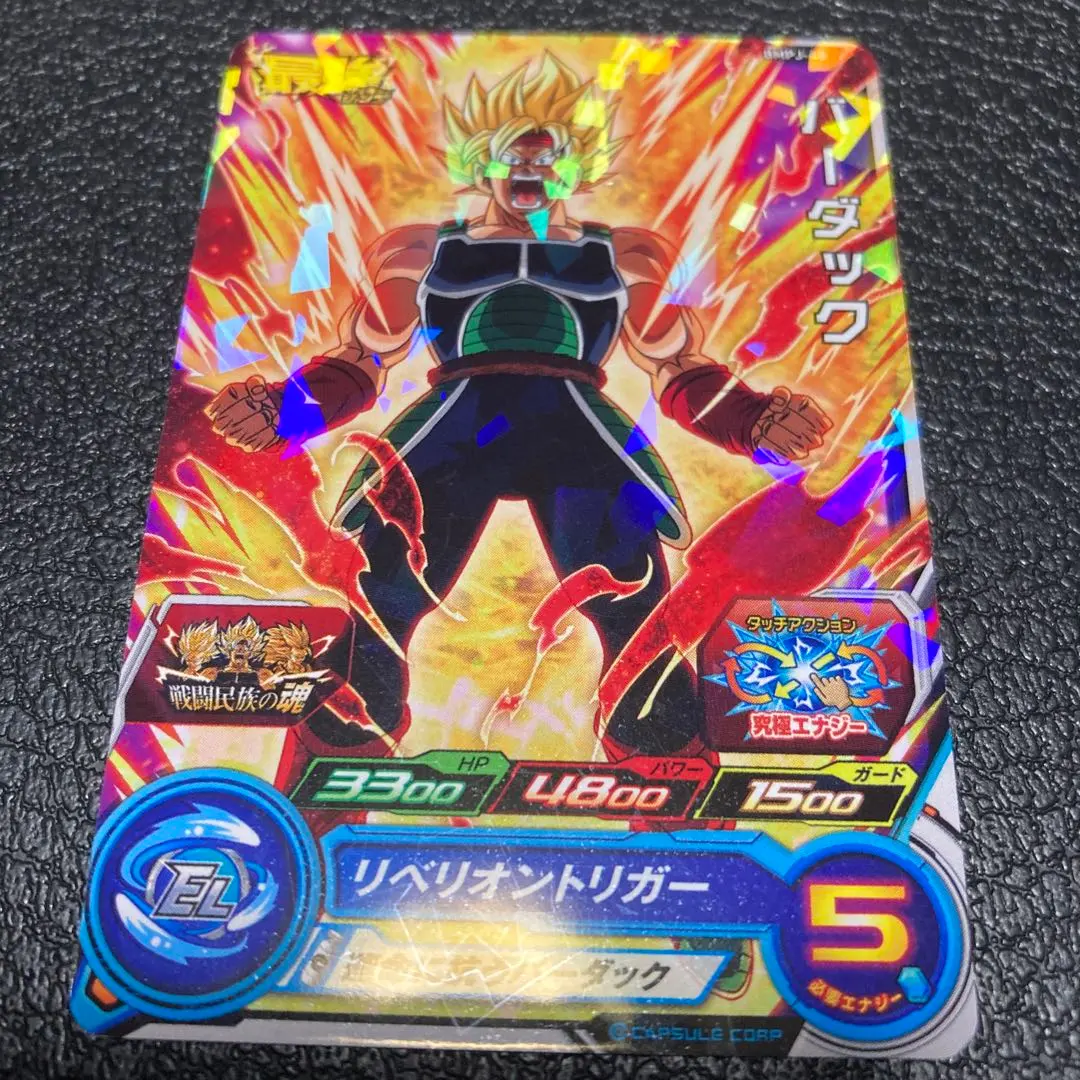 2026年最新】ドラゴンボール ヒーローズ バーダック の 値段の人気