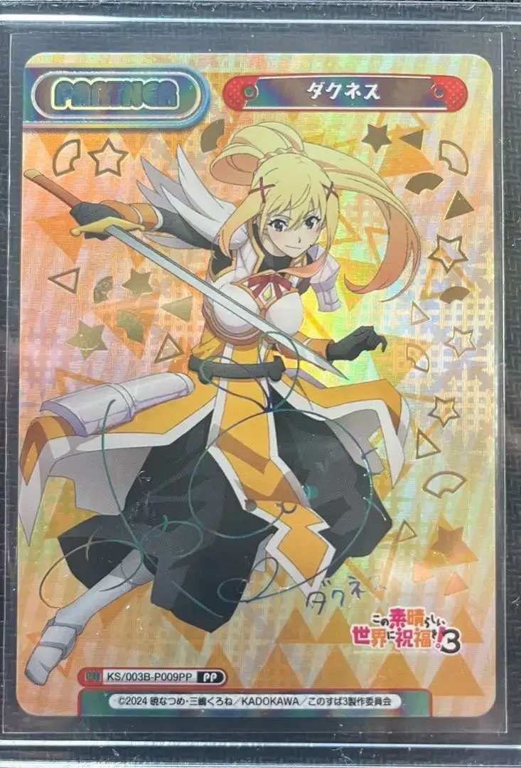 2026年最新】茅野愛衣 サインの人気アイテム - メルカリ