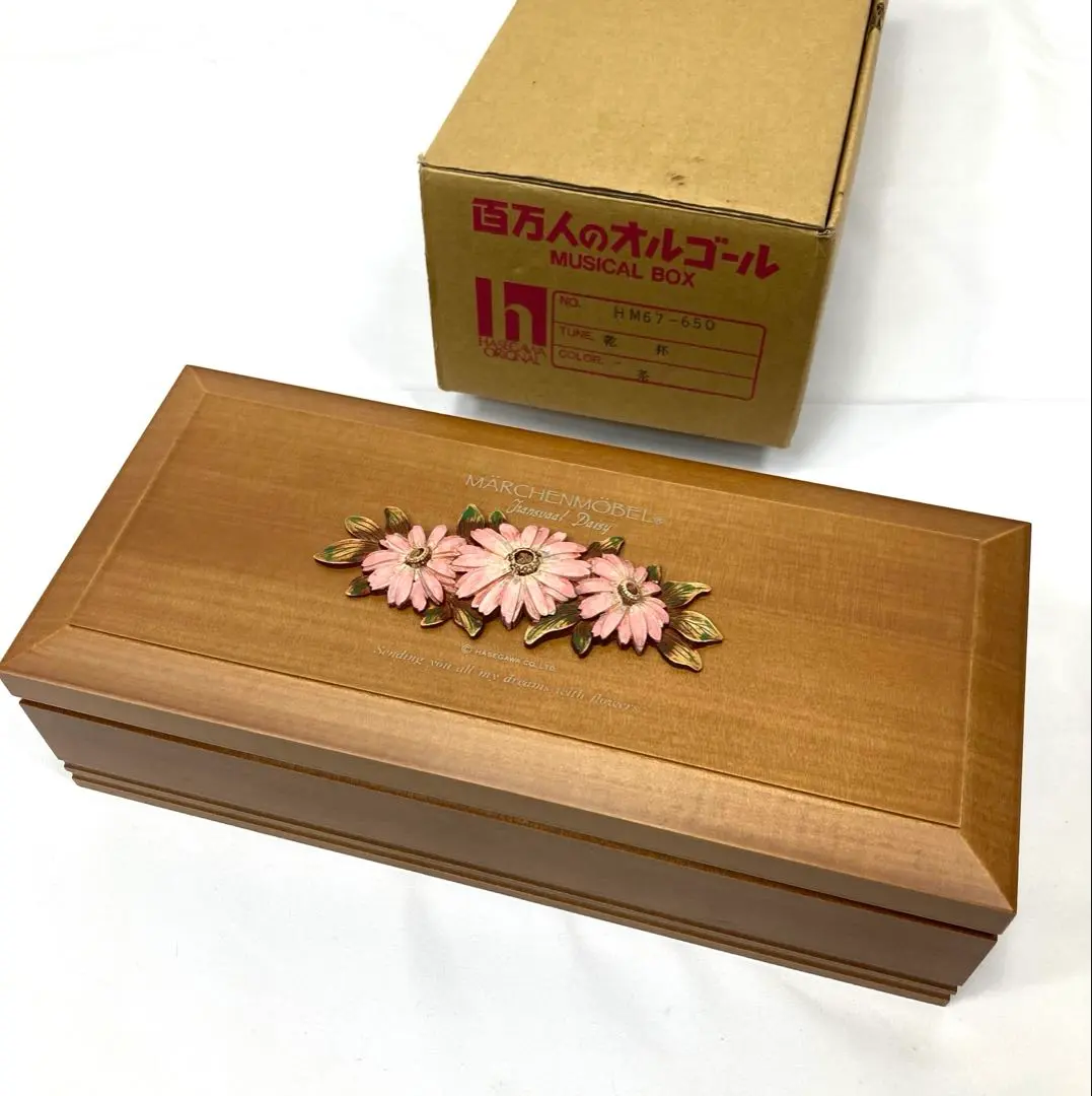 2026年最新】オルゴール ハセガワの人気アイテム - メルカリ