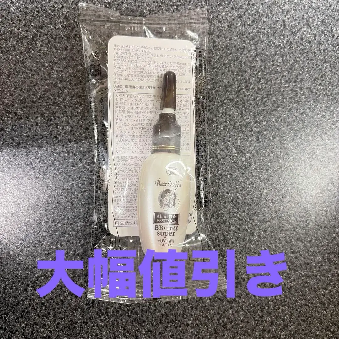 2026年最新】ベルセレージュ uvの人気アイテム - メルカリ