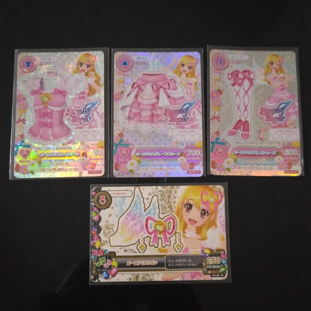 2026年最新】オーロラキスコーデ 排出版の人気アイテム - メルカリ